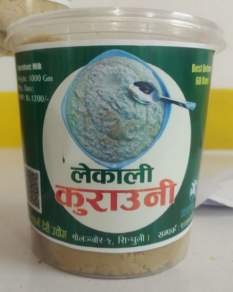 Kurauni कुराउनी 1 kg